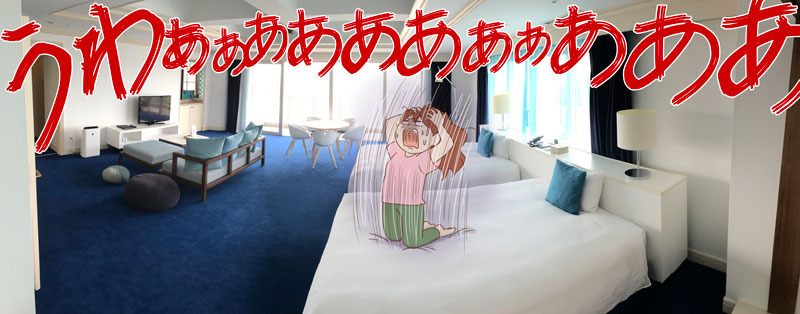 星野リゾート ゆむい