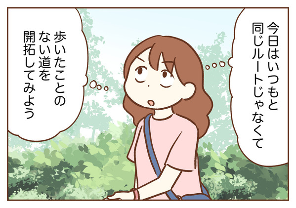 犬の散歩　ゆむい
