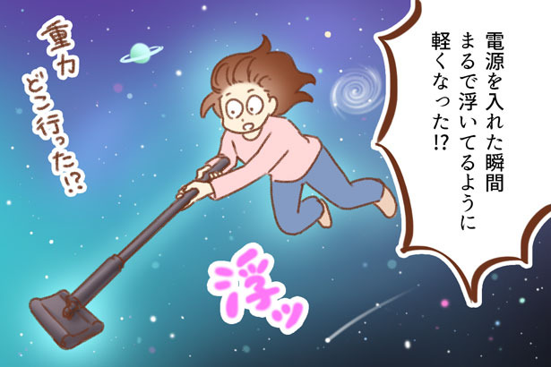 バルミューダ 掃除機 ゆむい