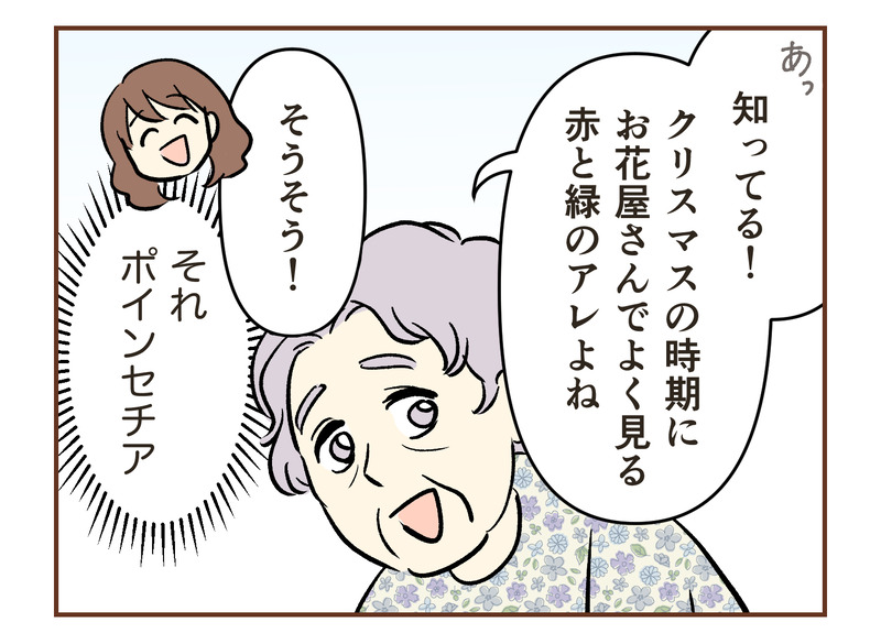 tw_080