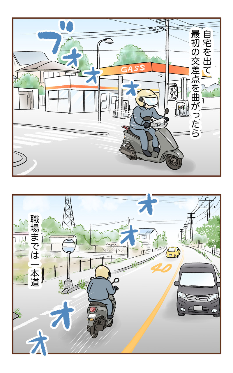 k_無保険2コマ_004