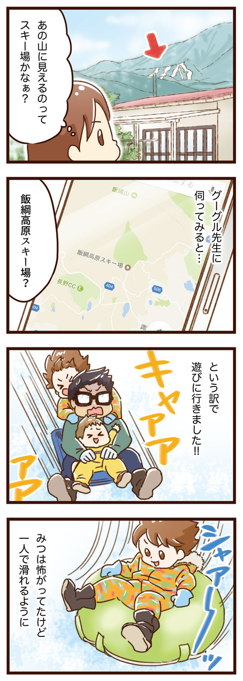 yumui255-1