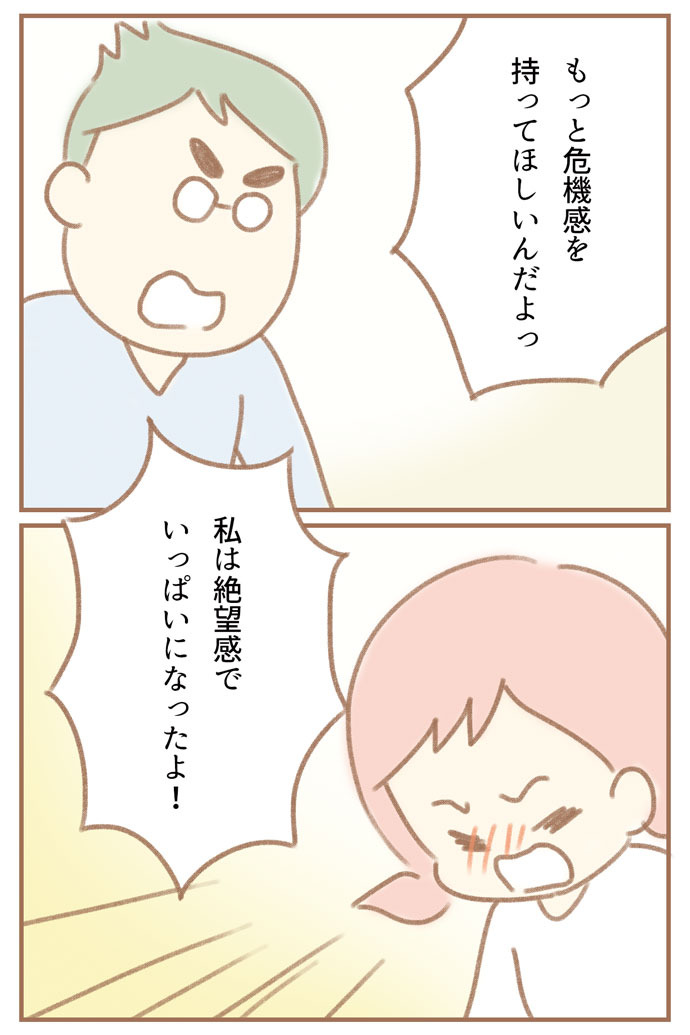 ふよぬけ　ゆむい