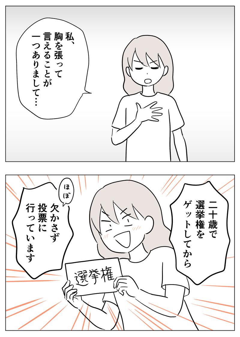 20250623_01