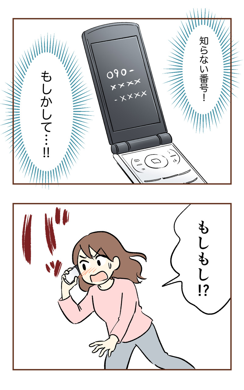 k_50万_2コマ_070
