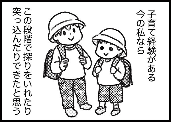 詐欺られイラストレーター ゆむい
