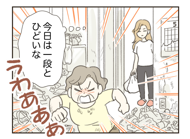 【第６話】私の人生誰のもの？人生半ばに揺らぐ舟