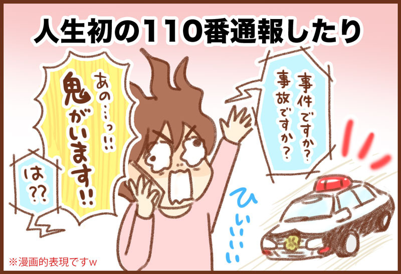 ゆむい2020