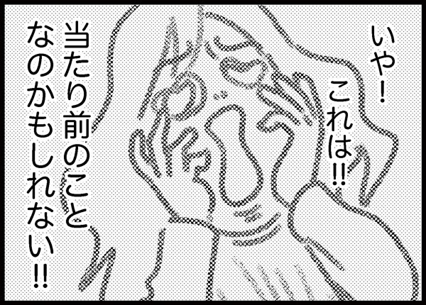当然 ゆむい