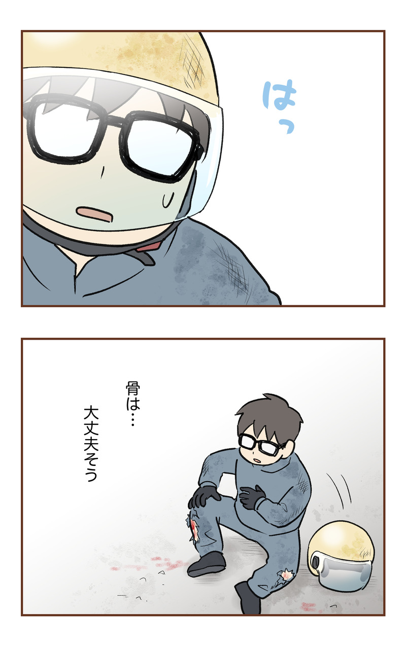 k_無保険２コマ_013