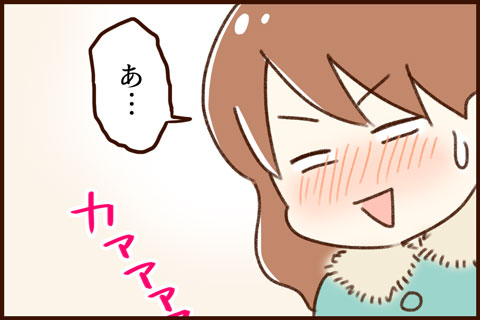 LINE Clova Friends ゆむい