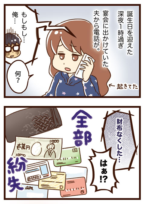 yumui281-1