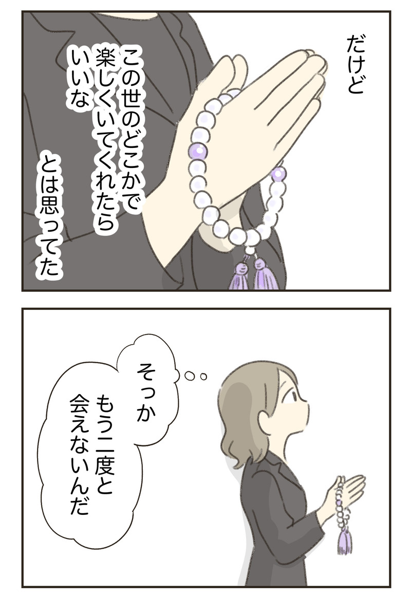 01_4