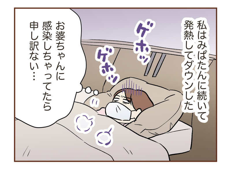 tw_156