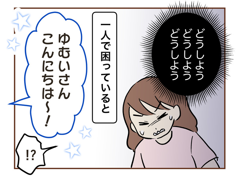 tw_054