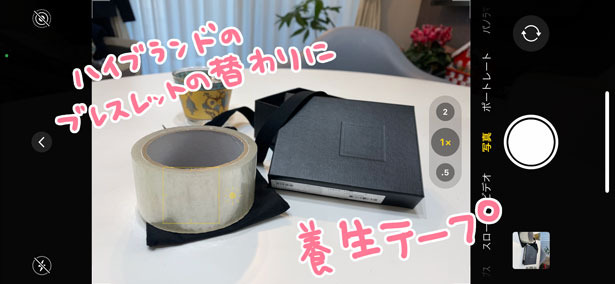 気がつけば地獄 制作裏話 ゆむい