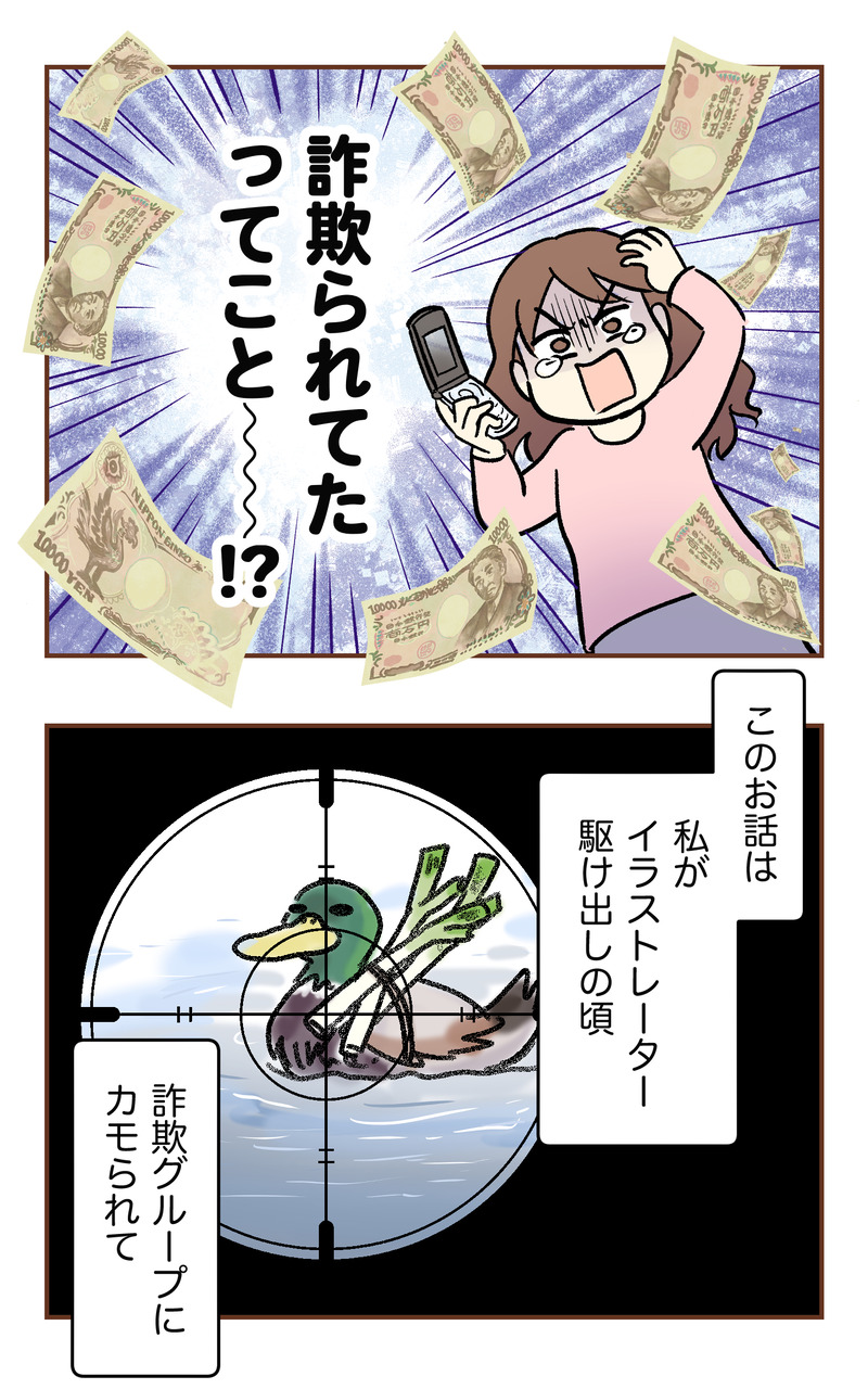 k_50万_2コマ_003