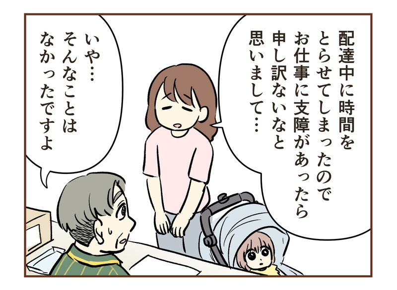 tw_164