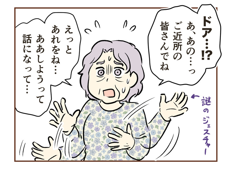 tw_043