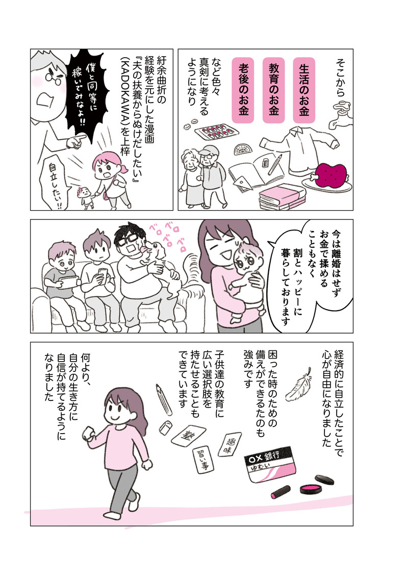 0-04