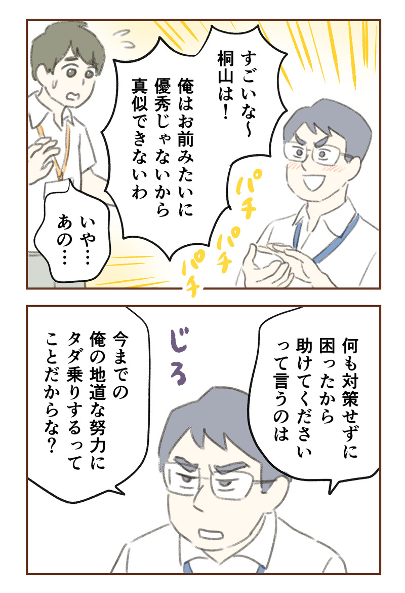 tw_10_07