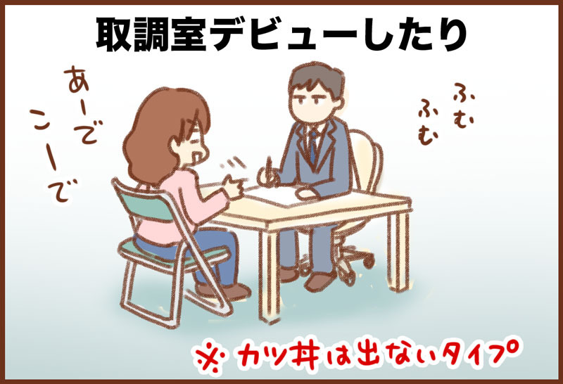 ゆむい2020