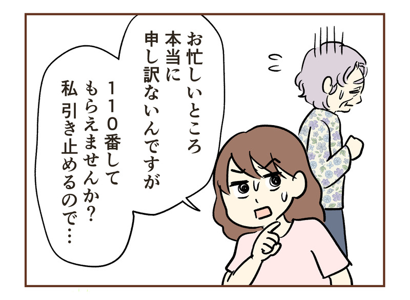 tw_059
