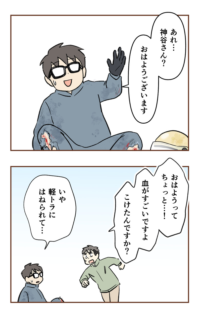 k_無保険２コマ_016