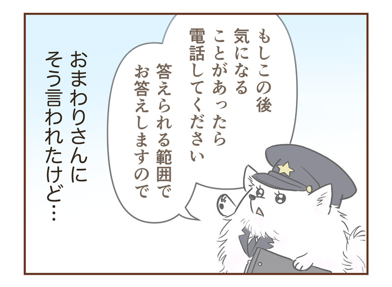 tw_167