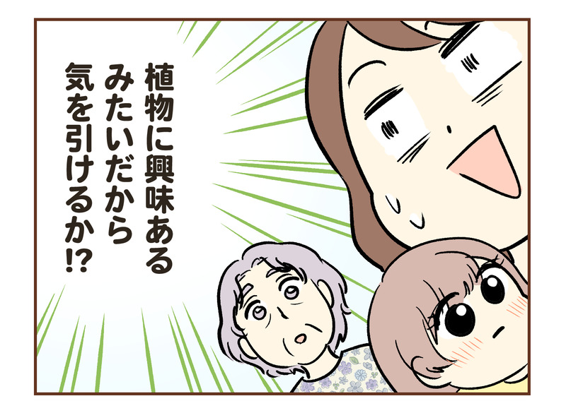 tw_073