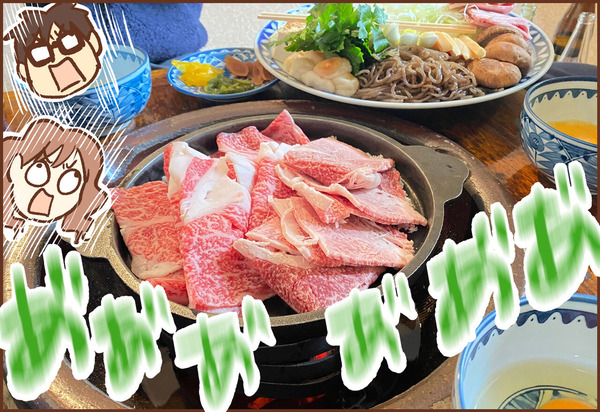 明治村 大井肉店 牛鍋 ゆむい