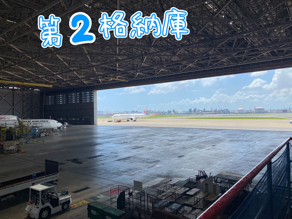 JAL SKY MUSEUM JALスカイミュージアム ゆむい