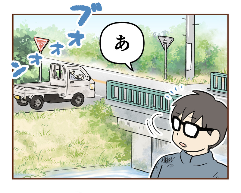 【５】無保険者にひき逃げされて裁判した話