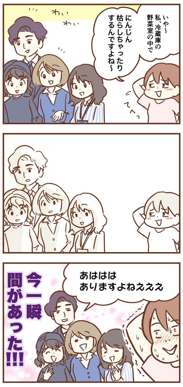 東芝取材時　ゆむい