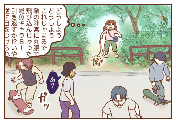 犬の散歩とスケボーニキ　ゆむい