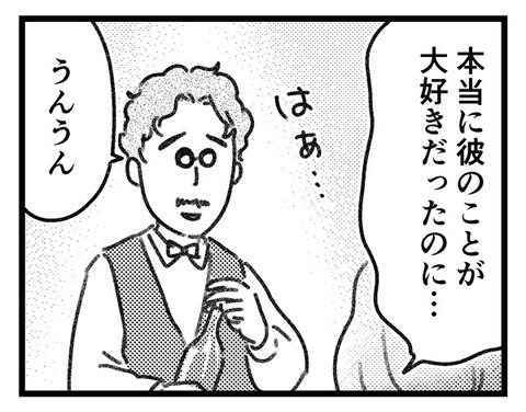 女性セブンで連載中のマンガ紹介