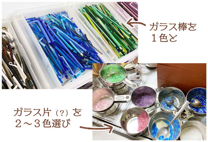 トンボ玉制作 ゆむい