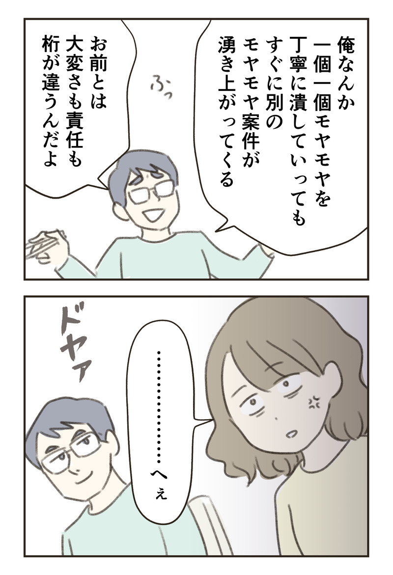 03_4
