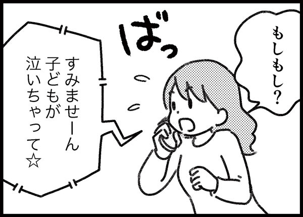 詐欺られイラストレーター　ゆむい