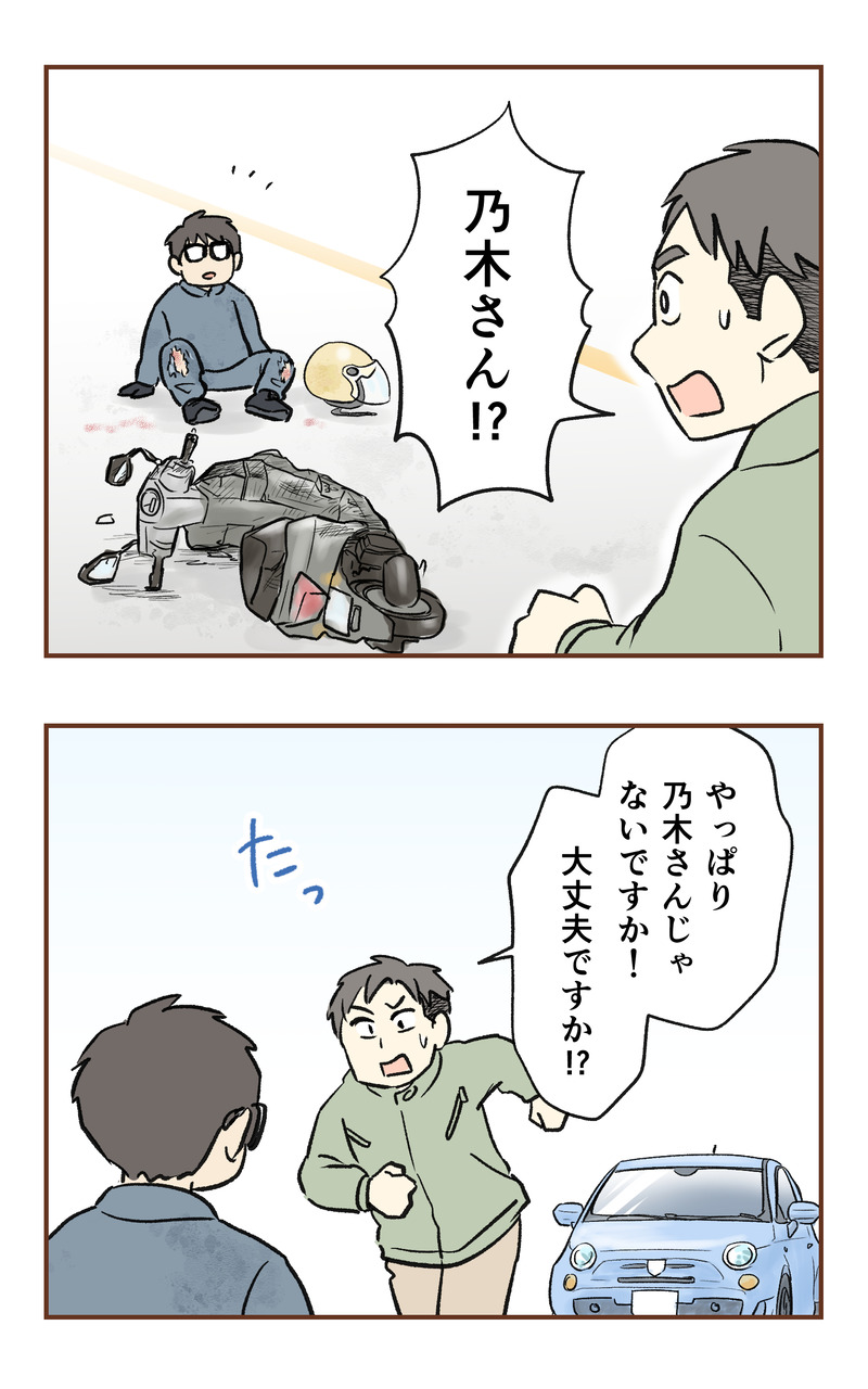 k_無保険２コマ_015