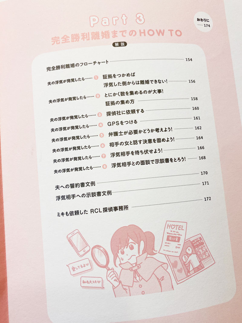 平凡な主婦 浮気に完全勝利する ゆむい SOMAN