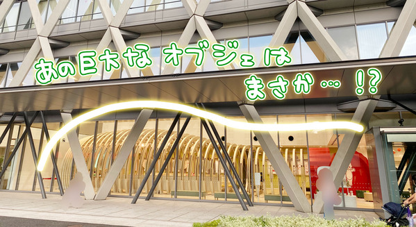 キユーピーマヨテラス 仙川 ゆむい