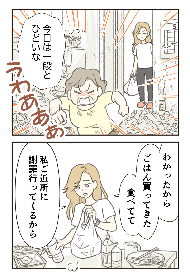 tw_06_07