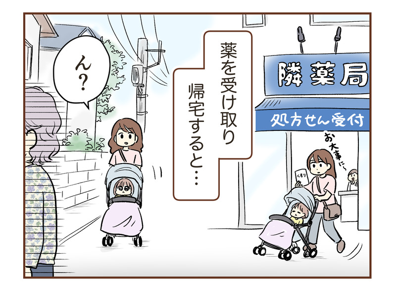 tw_002
