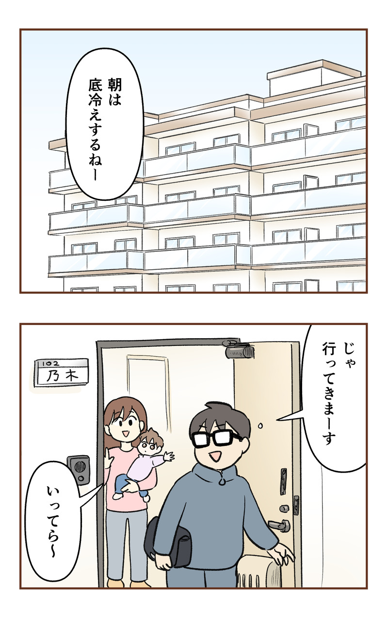 k_無保険2コマ_002