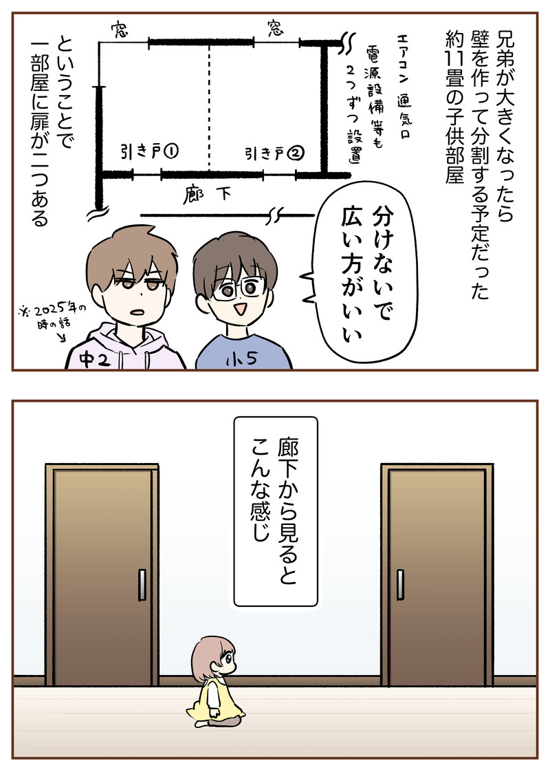 20260129_01