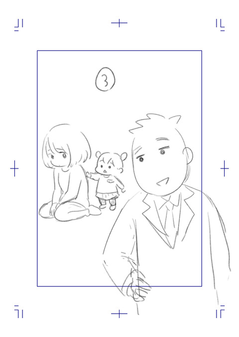 ママはパパがこわいの? ゆむい