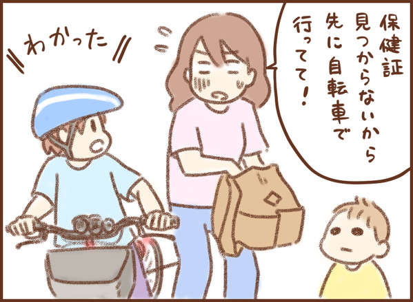 親切な人たち ゆむい