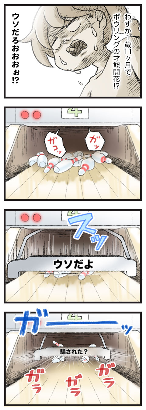 秘められし才能2 ゆむい