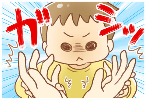 可愛いがおさまった！！